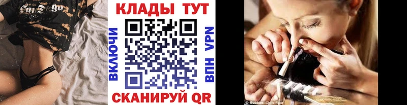 Все наркотики Сатка ГАШ  блэк спрут ССЫЛКА  СОЛЬ  МЕФ  Кокаин  Канабис 