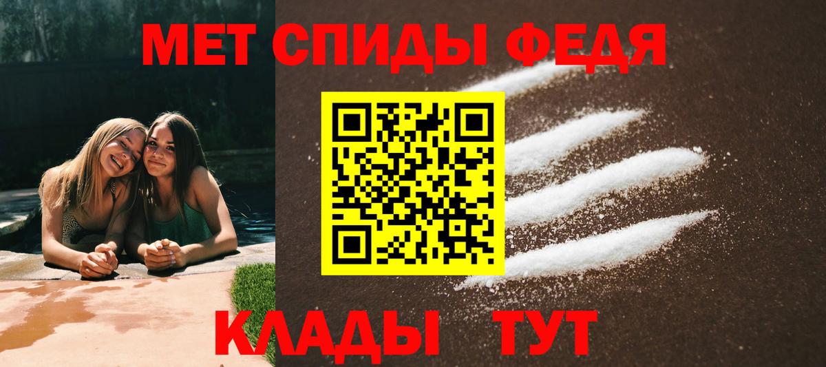 Сатка  Амфетамин  Вход с VPN  АМФЕТАМИН 97% 