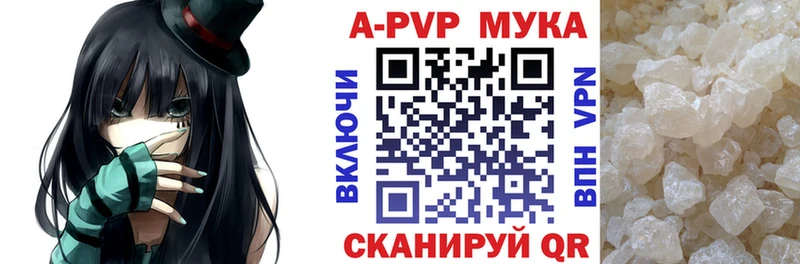 Alpha-PVP кристаллы  Сатка 