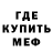 Меф мяу мяу 4 MMC Kytty BiBi