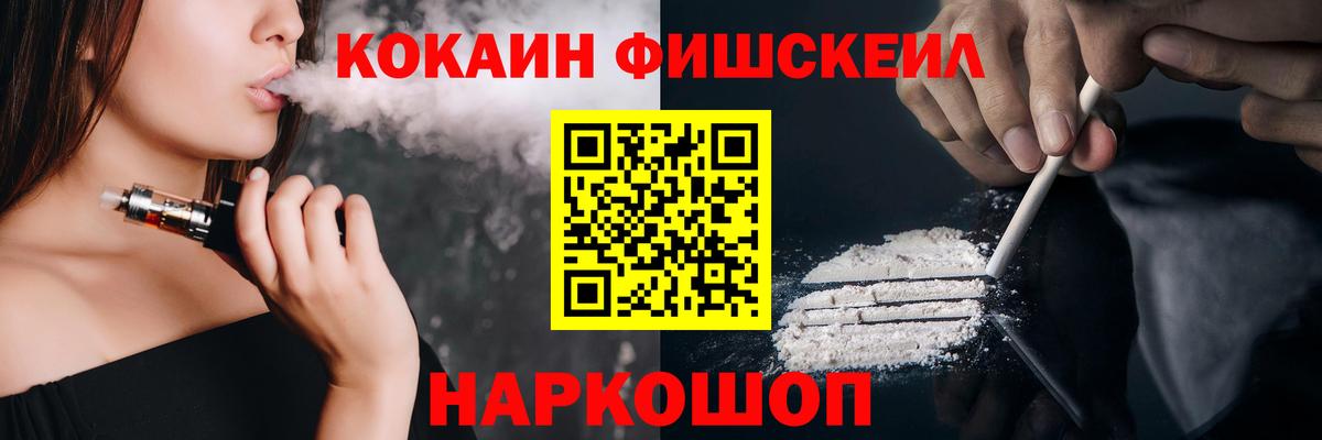 MDMA  Кокаин  ГАШИШ  Где купить  Мефедрон   Вход с VPN  Сатка  Бошки Шишки 
