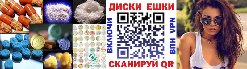 купить наркоту Сатка ЭКСТАЗИ TESLA