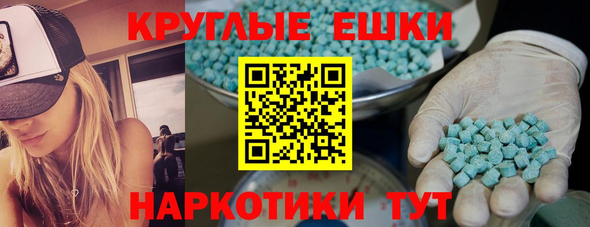 Сатка  omg ТОР  shop наркотические препараты  ЭКСТАЗИ таблы  Экстази таблы  ЭКСТАЗИ  Вход с VPN 