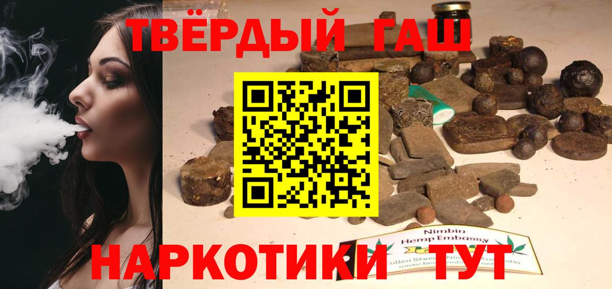 Гашиш Изолятор Сатка