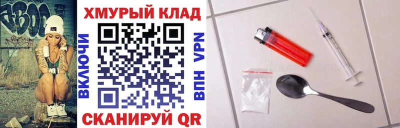 ГЕРОИН герыч  Сатка 