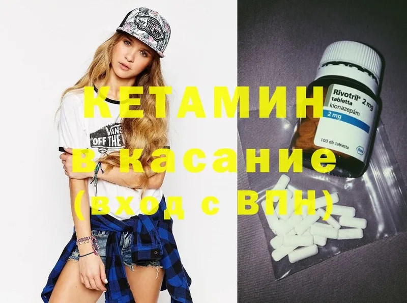 КЕТАМИН ketamine  Сатка 