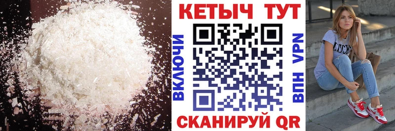 КЕТАМИН VHQ  Сатка 