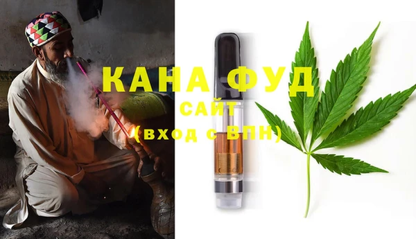 марихуана Покровск
