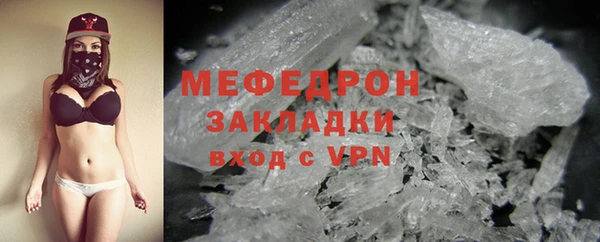 трава Пестово