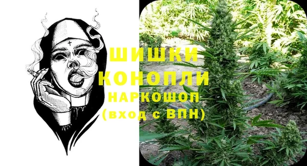 марихуана Покровск