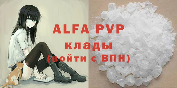 трава Пестово