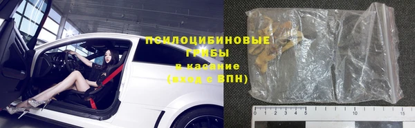 марихуана Покровск