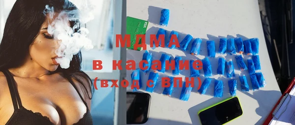бутират Покров