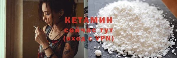 бутират Покров