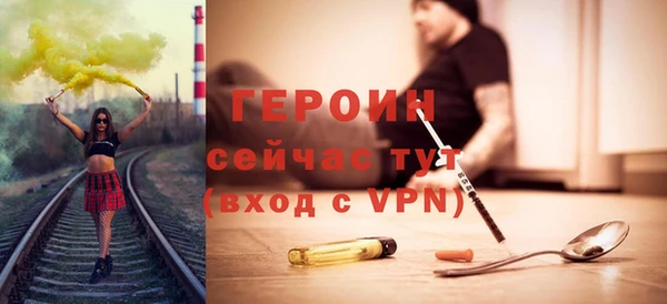 марихуана Покровск