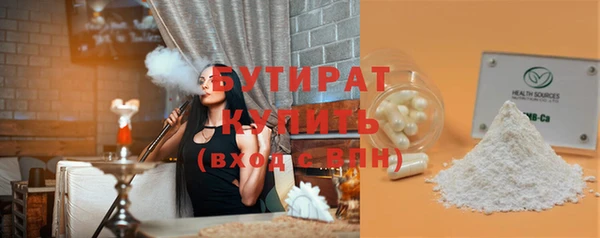 марихуана Покровск