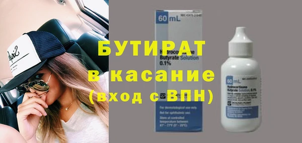 марихуана Покровск
