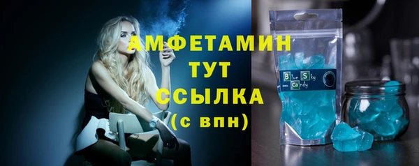 винт Покачи