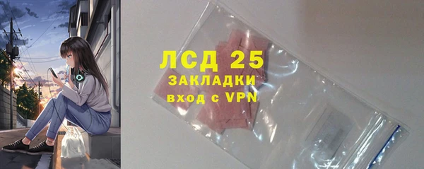 бутират Покров