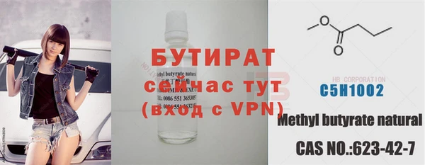 марихуана Покровск