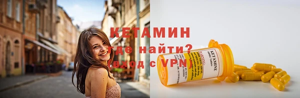 бутират Покров