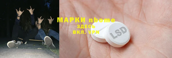 трава Пестово