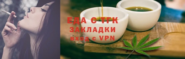 меф VHQ Пересвет
