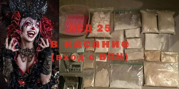 марихуана Покровск