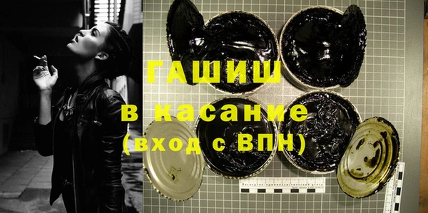бутират Покров