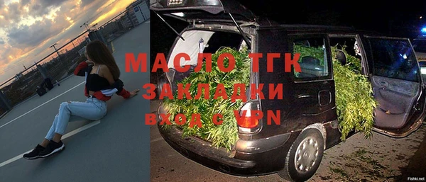 бутират Покров