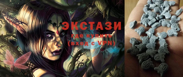 бутират Покров