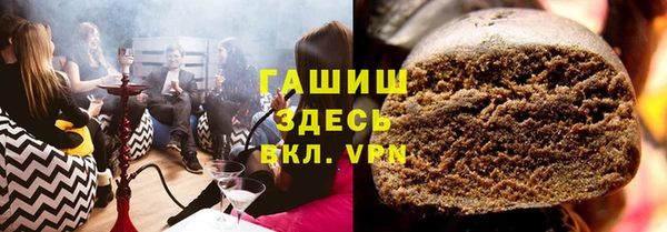 мефедрон Соль-Илецк