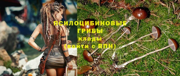 марихуана Покровск