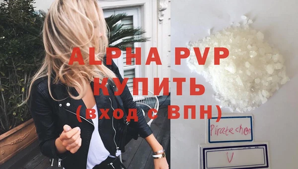 меф VHQ Пересвет