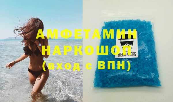 бутират Покров