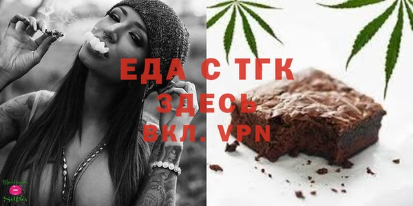 бутират Покров