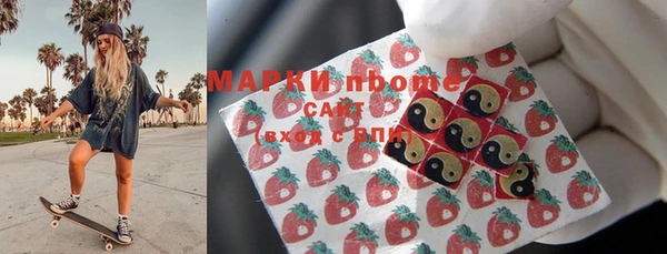 кокаин Солнечногорск