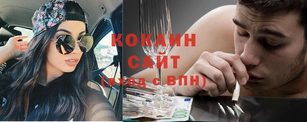 марихуана Покровск