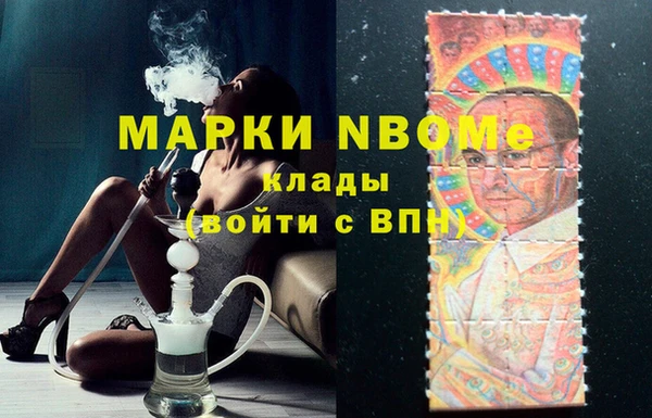 бутират Покров