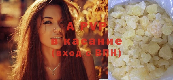 бутират Покров