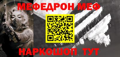 мефедрон VHQ Дубна