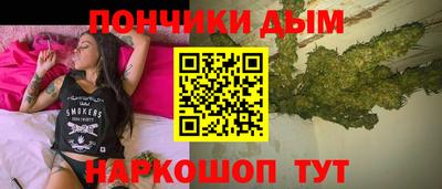 не бодяженный Донецк
