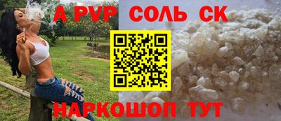 гашишное масло Донской