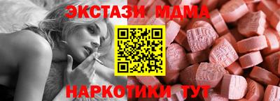гашишное масло Донской