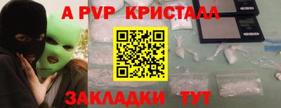 гашишное масло Донской