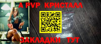 мефедрон VHQ Дубна