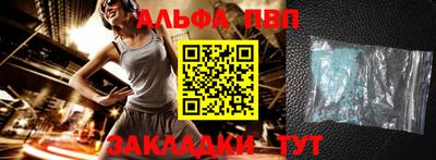 мефедрон VHQ Дубна