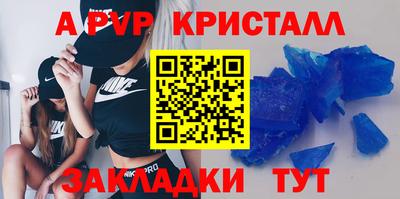 мефедрон VHQ Дубна