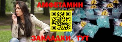 мефедрон VHQ Дубна