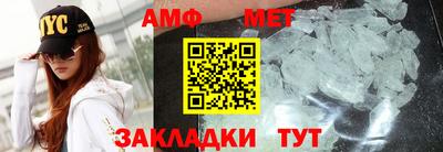 мефедрон VHQ Дубна